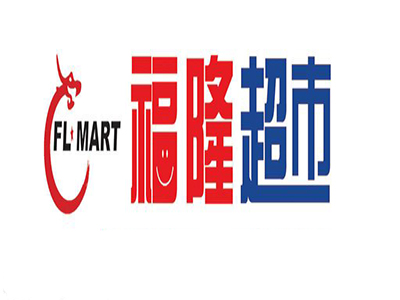 福隆超市加盟电话