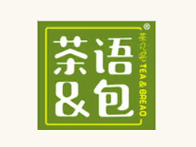 茶语&包加盟电话