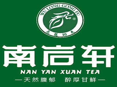 南岩轩茶业加盟