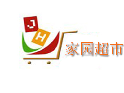 家园超市加盟电话