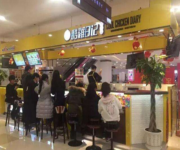 酷鸡日记加盟门店