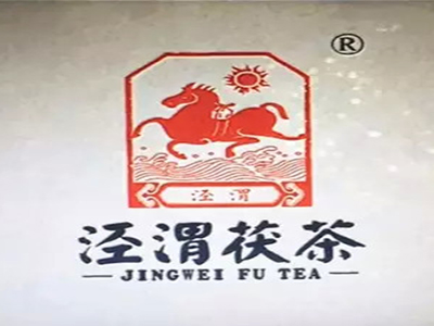 泾渭茯茶加盟