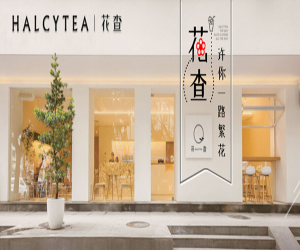 花查加盟门店