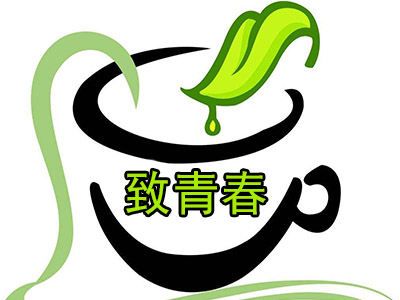 致青春奶茶加盟