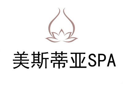 美斯蒂亚spa加盟