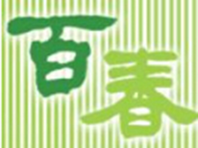百春牌蜂产品加盟电话