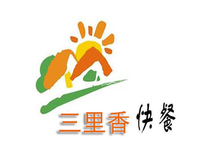 三里香快餐加盟电话