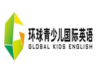 环球青少儿国际英语加盟