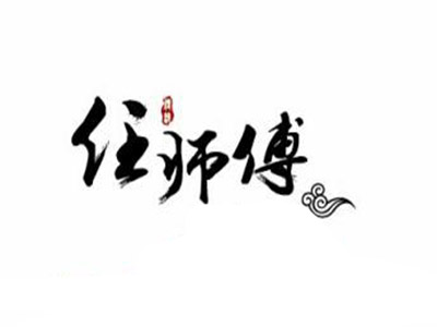 任师傅烤肉饭加盟费