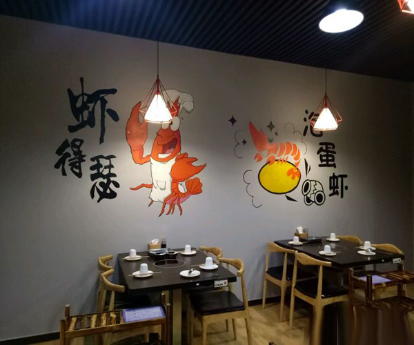 春虾秋羊加盟门店