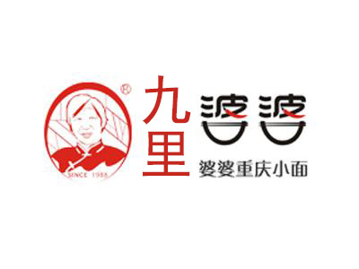 九里婆婆重庆小面加盟