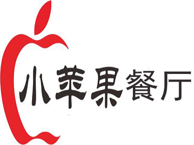 小苹果餐厅加盟电话