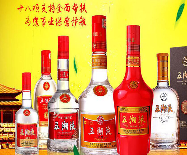 五湖液酒加盟费