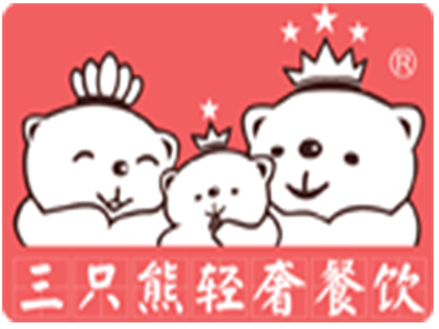 三只熊餐厅加盟电话
