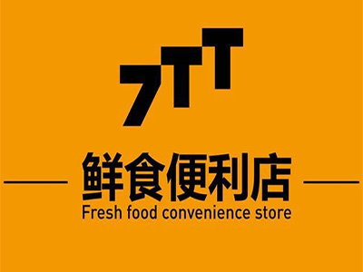 7tt便利店加盟