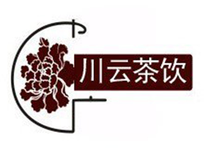 川云茶饮加盟电话