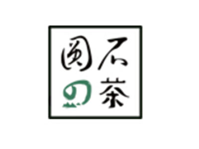 圆石的茶加盟电话