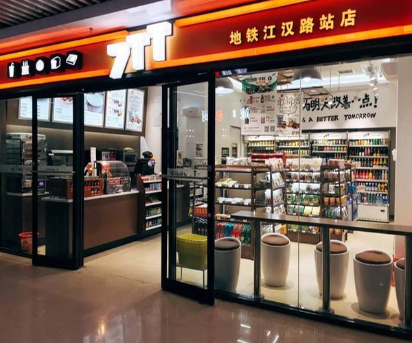 7tt便利店加盟门店