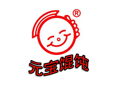 元宝馄饨加盟电话