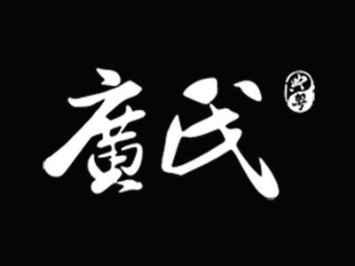 廣氏典粤加盟电话