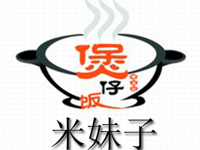 米妹子煲仔饭加盟电话