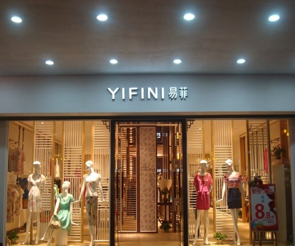 加盟门店