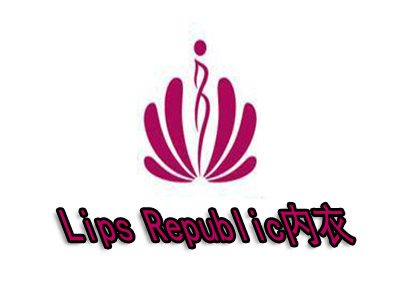 Lips Republic内衣加盟