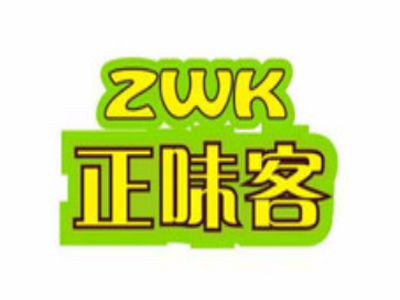 正味客加盟电话