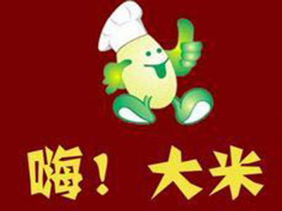 嗨大米快餐加盟电话