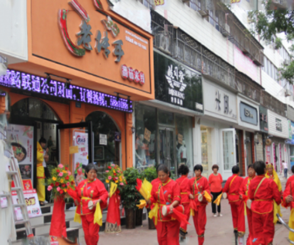 老传手番茄米线加盟门店