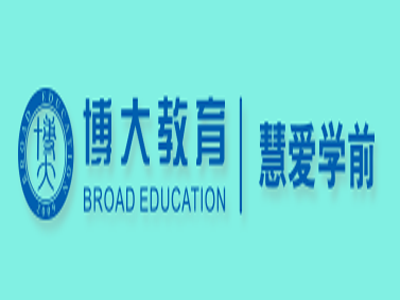 慧爱学前加盟电话