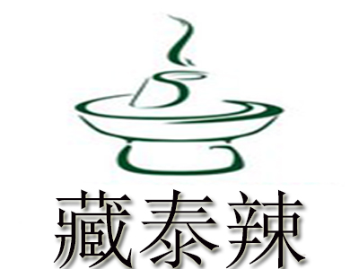 藏泰辣加盟费