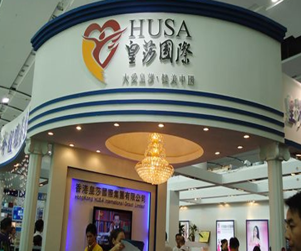 皇莎国际加盟门店