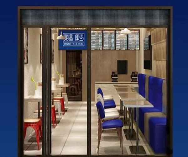 宴遇便当加盟门店