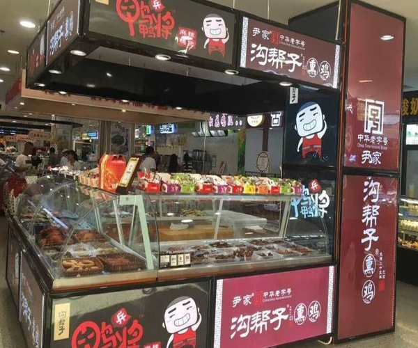 鸭兵鸭将加盟门店