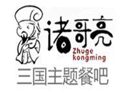 诸葛亮三国餐吧加盟电话