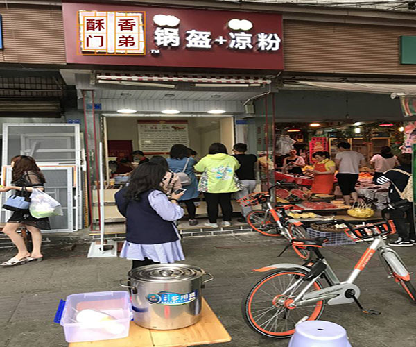 酥香门弟加盟门店