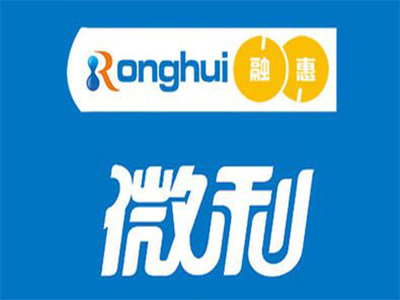 融惠微利超市加盟电话
