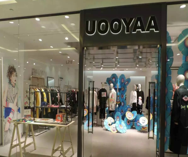 uooyaa乌丫加盟门店