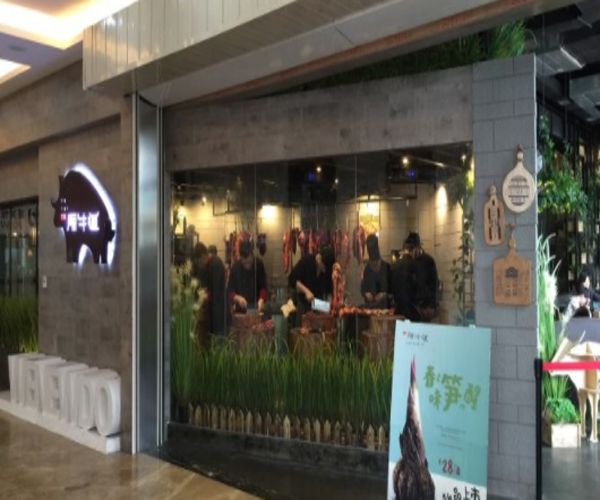 原牛道牛肉火锅加盟门店