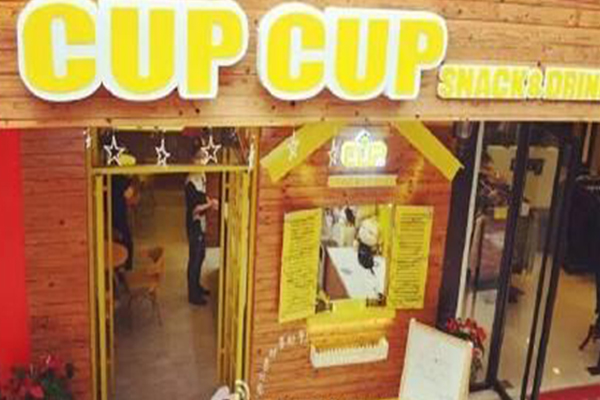 cupcup炸鸡加盟门店