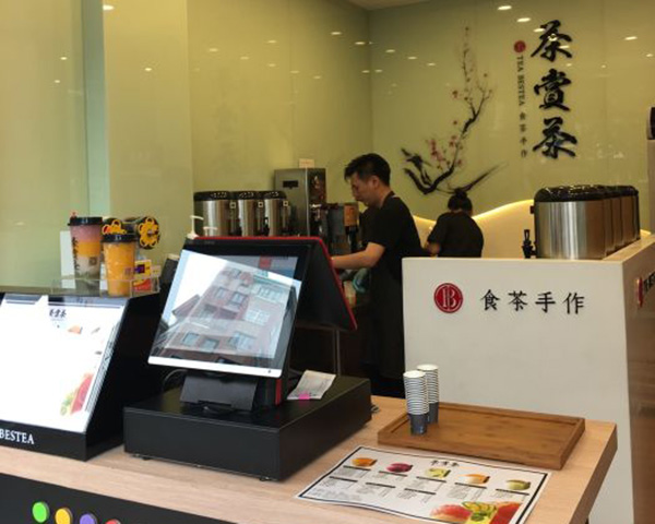 茶赏茶加盟门店