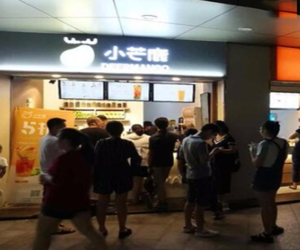 小芒鹿加盟门店