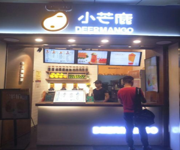 小芒鹿加盟门店