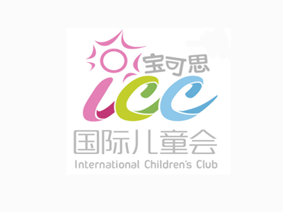 宝可思ICC国际儿童会加盟