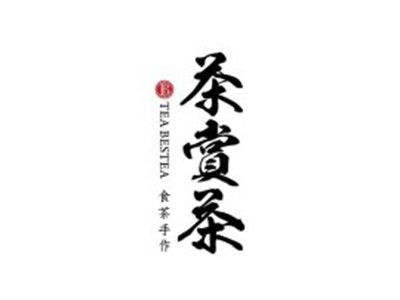 茶赏茶加盟电话