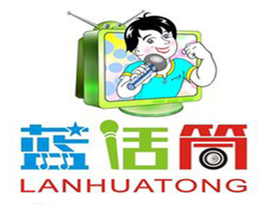 蓝话筒加盟