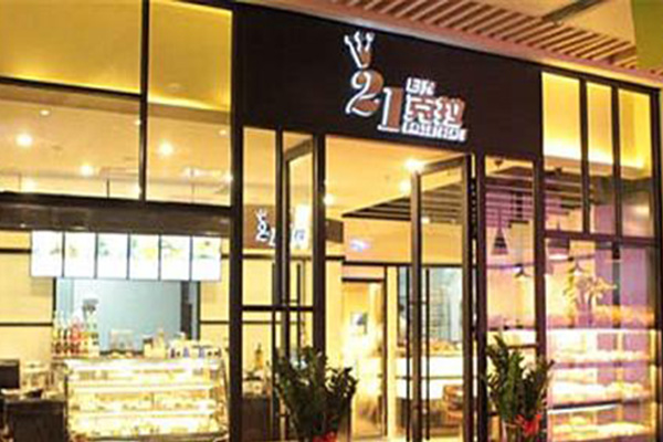日光21克拉加盟门店