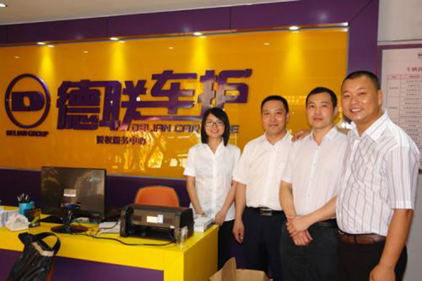 德联车护加盟门店
