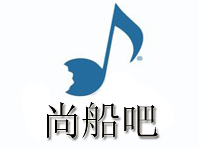 尚船吧加盟电话